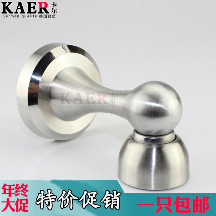 【天天特价】高档304不锈钢强磁门吸墙吸门碰地吸两用加厚款门吸,3C数码配件,USB多功能数码宝,淘宝优惠券,粉丝福利购,淘宝优惠卷
