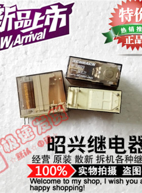 全新RP920123 进口泰科继电器RP920123两常开6脚可替代G2R-2A-12V