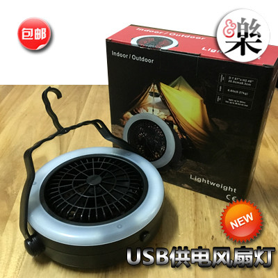 USB充电电池兩用户外帐篷风扇吊灯露营12LED野营大功率应急旅游图片