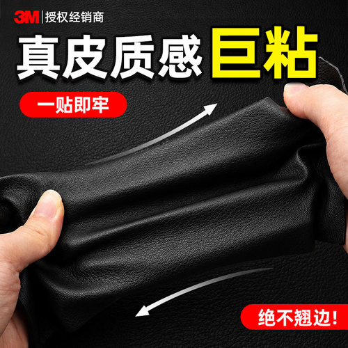 【3m强力背胶】修复一次管十年