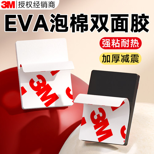 【99.9%强粘】强力承重耐高温