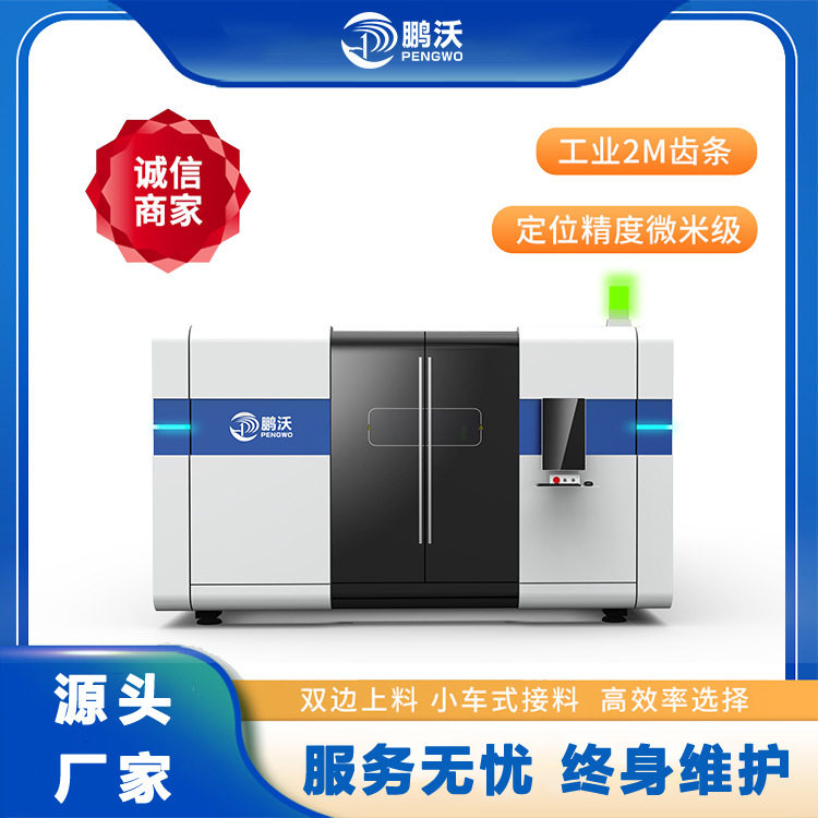 激光切割机喷嘴切割机头3000W激光切割设备激光机配件光纤切割机