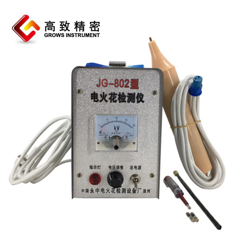 电火花检测仪JG-802 搪瓷 管道防腐层 衬氟衬塑胶带 电火花检漏