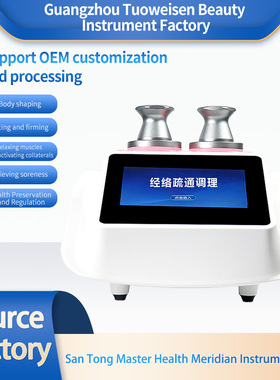 Massage nhi?t Máy ?i?u tr? vai c?o rau Trang ch?