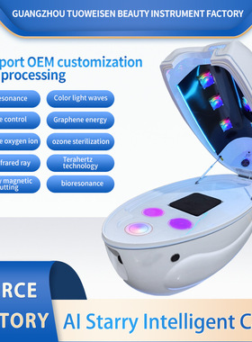 AI Biochip Resonance Energy Cabin Graphene Space Cabin