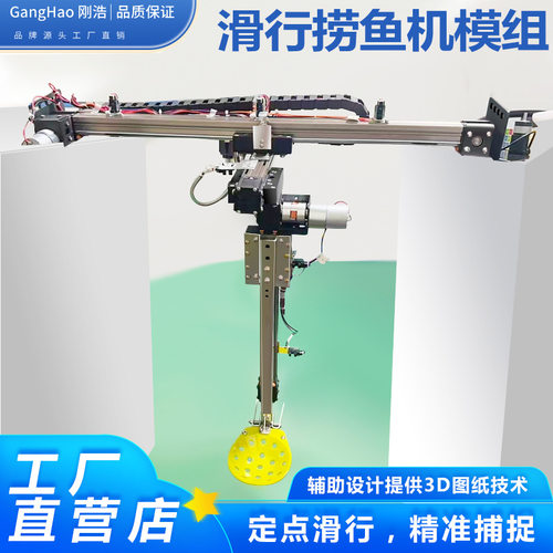 同步带直线滑台运动捞鱼机天车模组精准激光数控十字导轨线性模组