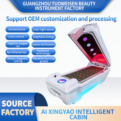 AI intelligent biological resonance graphene energy chamber