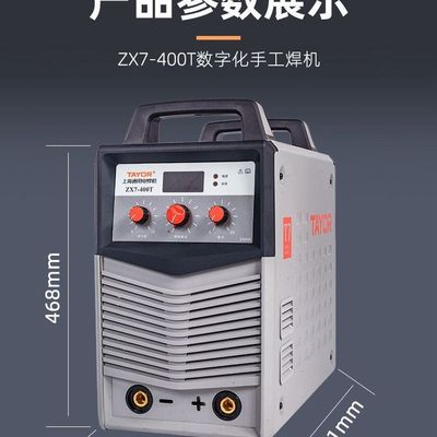 全新上海通用电焊机ZX7400T工业电焊机ZX7-400T逆变直流焊机工业