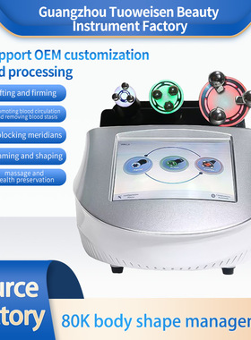 360RF Rotating Three in One Radiofrequency Beauty Device