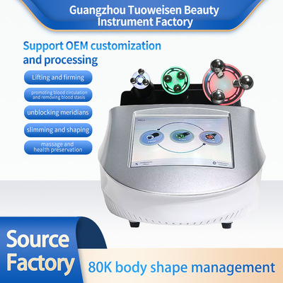 360RF Rotating Three in One Radiofrequency Beauty Device