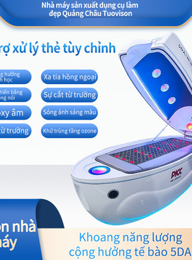 Bu?ng n?ng l??ng c?ng h??ng sinh h?c t? bào 5DAI