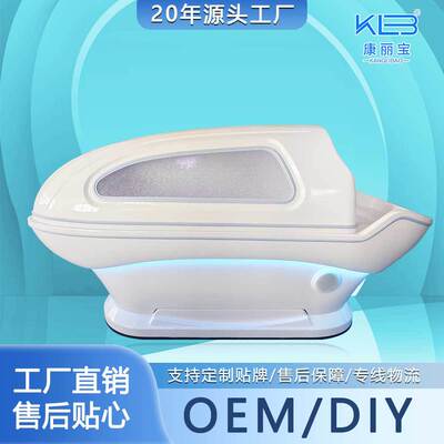 熏蒸机器熏蒸仪熏蒸舱家用产后满月发汗太空仓全身桑拿汗蒸太空舱