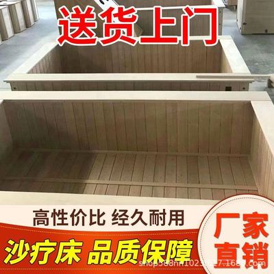 沙疗床设备厂家玉疗盐浴沙子沙浴床美容院家用盐疗床祛湿全身厂家