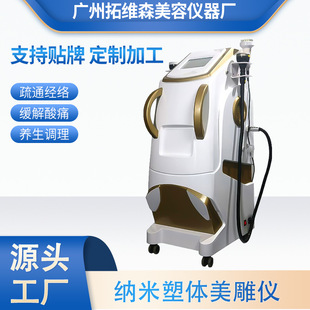 隔减体雕空爆肥脂仪5D美容院专用疏通经络排瘦湿寒塑身形仪器