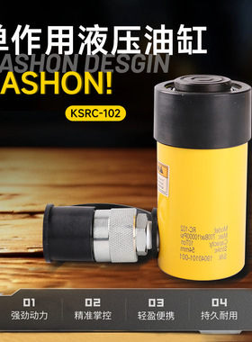 RC-102 10000磅/平方英寸单作用10吨带外螺纹液压缸千斤顶