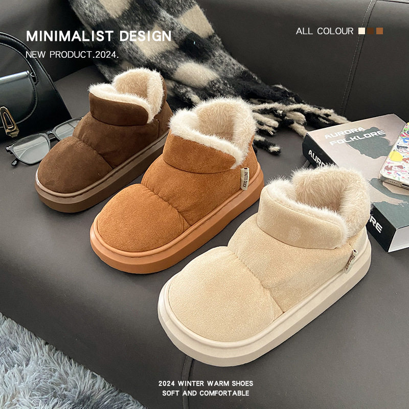 面包鞋冬季保暖棉鞋厚底毛绒情侣外穿全包跟棉拖鞋冬天踩屎感拖鞋,女鞋,棉鞋,淘宝优惠券,粉丝福利购,淘宝优惠卷