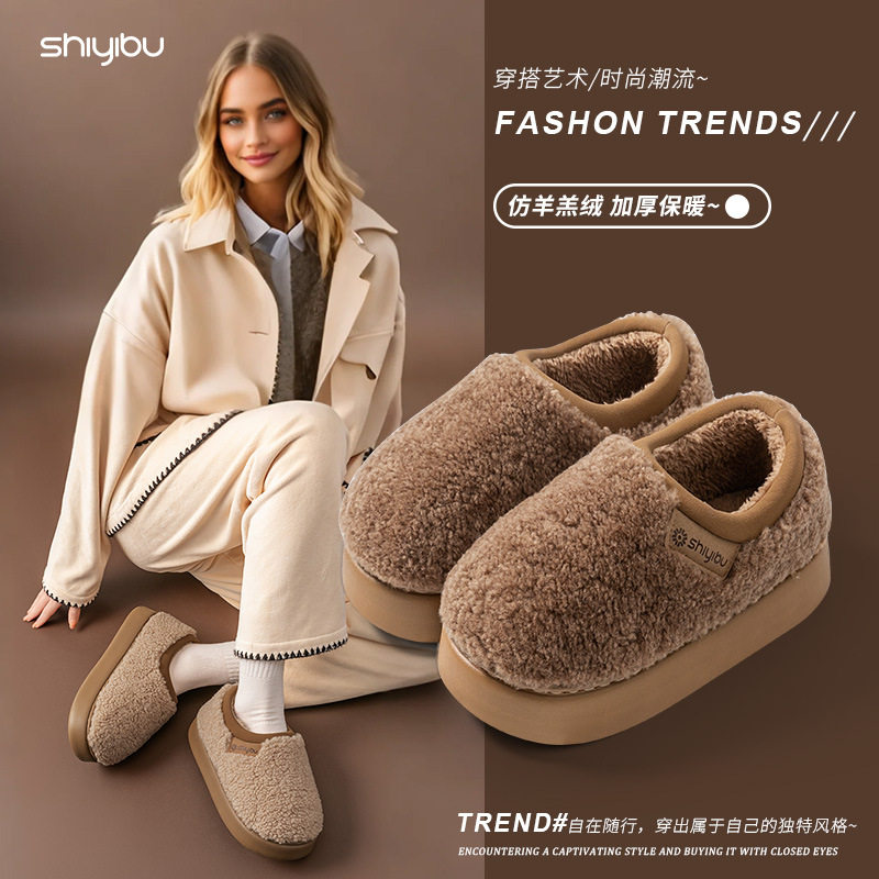 秋冬季保暖居家女鞋毛毛绒情侣棉拖鞋月子纯色室内拖鞋舒适简约男,女鞋,棉鞋,淘宝优惠券,粉丝福利购,淘宝优惠卷