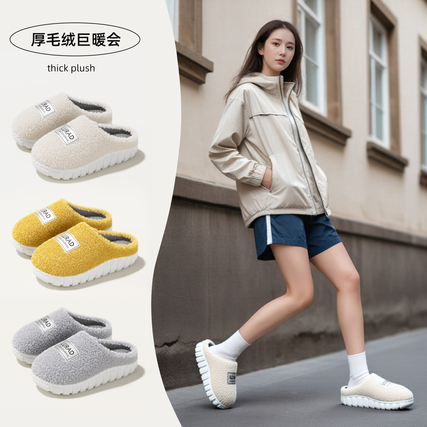 棉拖鞋居家时尚保暖新款室内舒适毛绒棉拖冬季家用冬天毛毛棉鞋,女鞋,棉鞋,淘宝优惠券,粉丝福利购,淘宝优惠卷