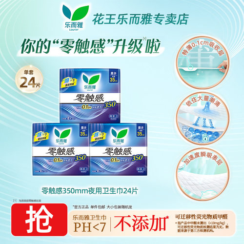 官方正品，单件包邮
