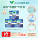 花王乐而雅卫生巾零触感超薄350mm量多夜用官方正品 姨妈巾CL