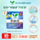 天猫U先 乐而雅零触感卫生巾300mm夜用姨妈巾4片经期女用