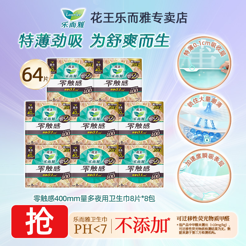官方正品，单件包邮