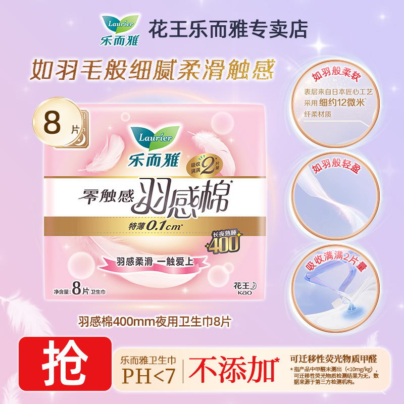 官方正品，单件包邮