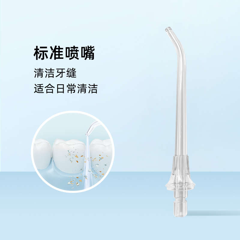 丝凯微冲牙器专用喷嘴适配水牙线清洁敏感正畸替换喷头2支装图片