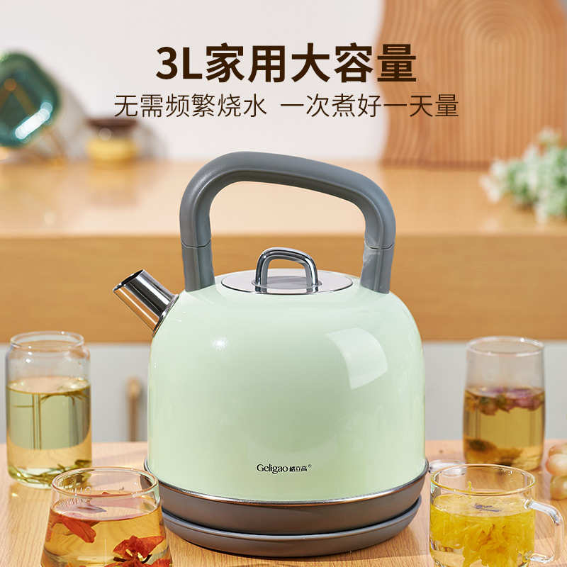 格立高电热水壶家用烧水壶大容量全自动断电快壶不锈钢电水壶泡