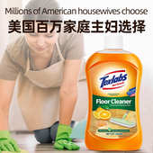 地板清洁剂家用瓷砖擦木地板厨房清洁液拖地清洁强力去污神器