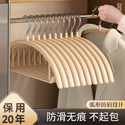 衣架家用挂衣无痕防肩角护衣不起包加粗加大防滑不锈钢晾衣服撑子