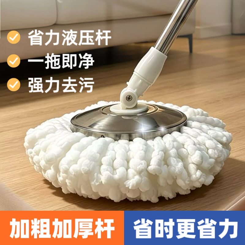 爆款通用型旋转拖把免手洗家用加厚拖布省力加粗加长单杆墩布无桶