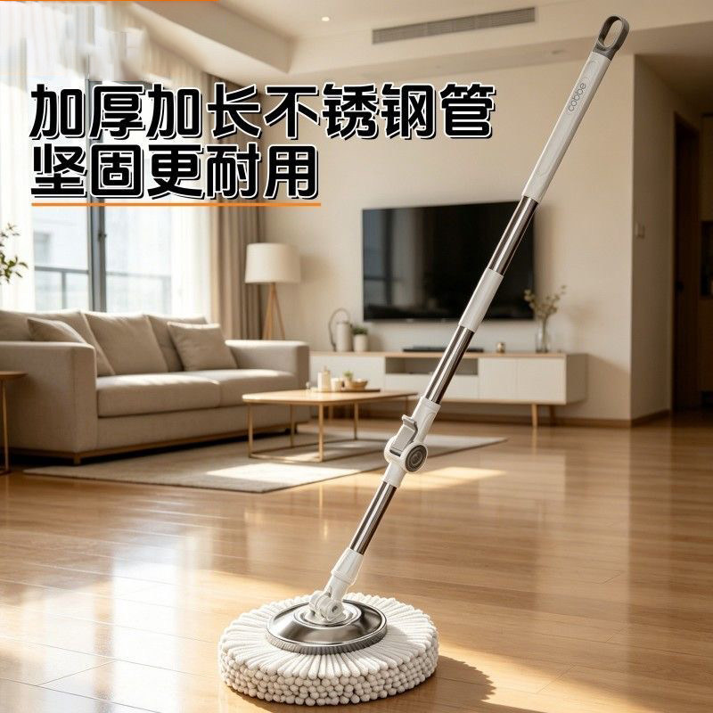 通用旋转拖把加强加长不锈钢杆超强吸水拖布墩布单杆无桶耐用省力
