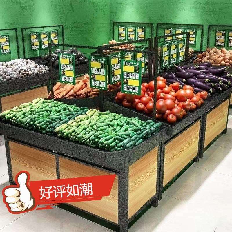 超市双单层蔬菜水果货架展示架生鲜店商用中岛柜升降干果置物