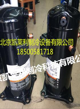 ZR72KCE-TFD-420谷轮压缩机ZR72KC-TFD-420谷轮涡旋制冷压缩机