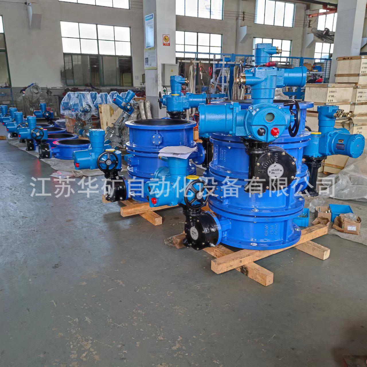 煤矿抽瓦斯电动蝶阀 WSD4F-25C DN500智能瓦斯蝶阀 矿用瓦斯阀门