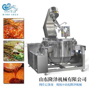 炒甜面酱酱料机器 油泼辣子酱料炒锅 香菇酱行星搅拌炒锅优惠价