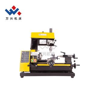 車銑鉆一體機C125多功能組合機床廠家供應(yīng)金屬加工家用經(jīng)濟型機床