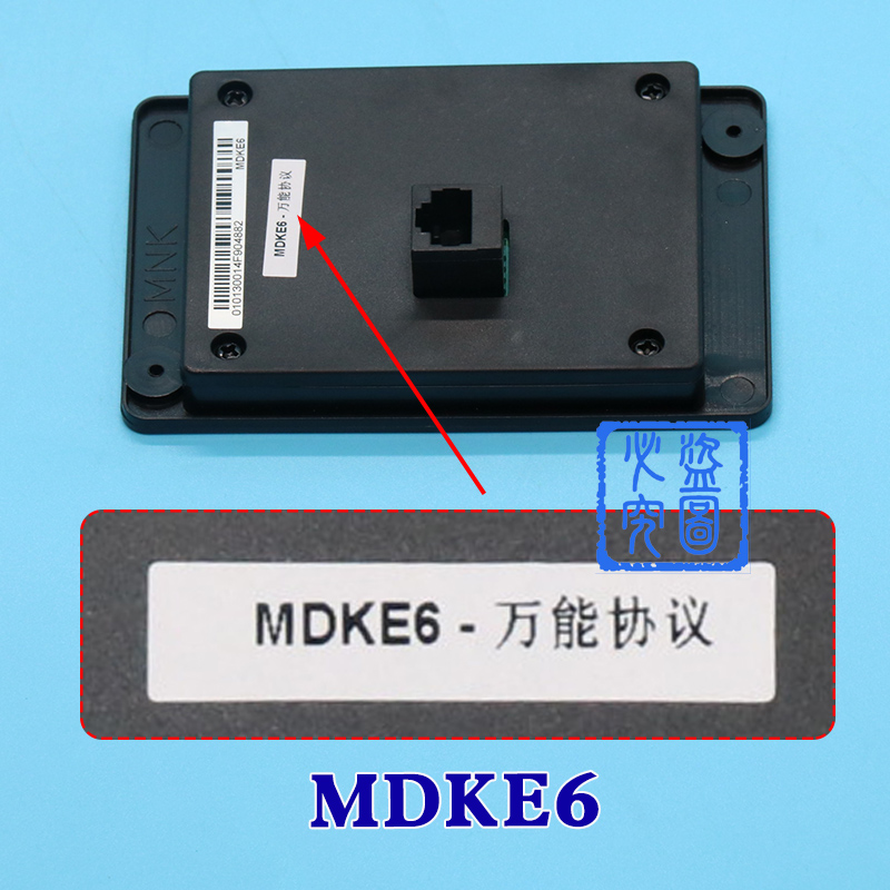 默纳克万能协议操作器编码器电梯3000+调试标准器服务器快意通力