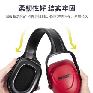 厂促BDS专业降噪学习防护耳罩防噪音隔音静音坐飞机睡眠降噪耳罩