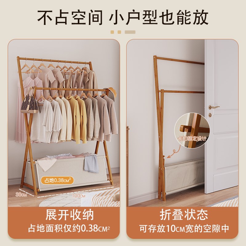 衣架木质家用挂衣架防滑r多功能吊带内衣背心收纳神器落地放衣神