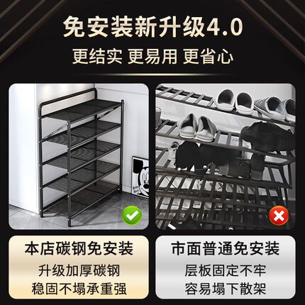 免安装折叠鞋架子家用门口多层出租房小窄简M易收纳不锈钢铁艺鞋