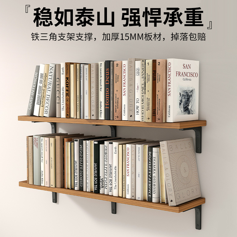 墙上置物架ins风隔板墙面书架墙壁木板置物板一S字板支架装饰架子