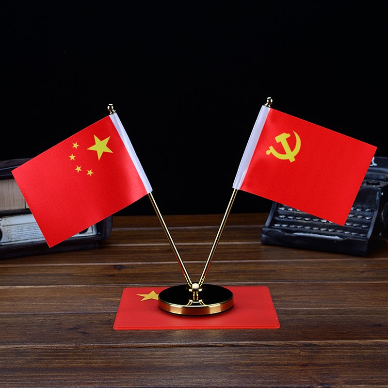 汽车国旗摆件车载金色旗杆V型车载小红旗小N国旗车内爱国饰品桌旗