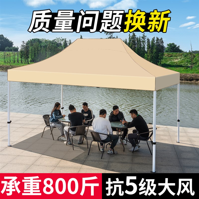 速发四脚户外摆摊防大缩帐篷遮伞伸雨雨棚四角广告折叠门市棚子