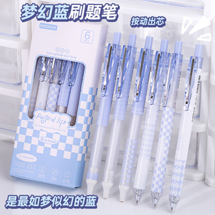 速发棋盘格用动中性笔学生专按黑颜值摁动油笔手感好高笔文具