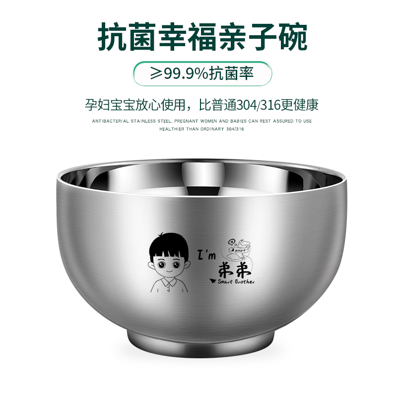 速发亲子饭吃用级04不锈钢碗儿童家碗碗防摔防烫碗