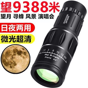 速发成视高倍高光镜天文微清夜人超高清可接手机拍照