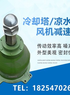 速发TDJ12/TDJ160冷却 减速器塔 T0J18D/TDJ200三相异步电动机减