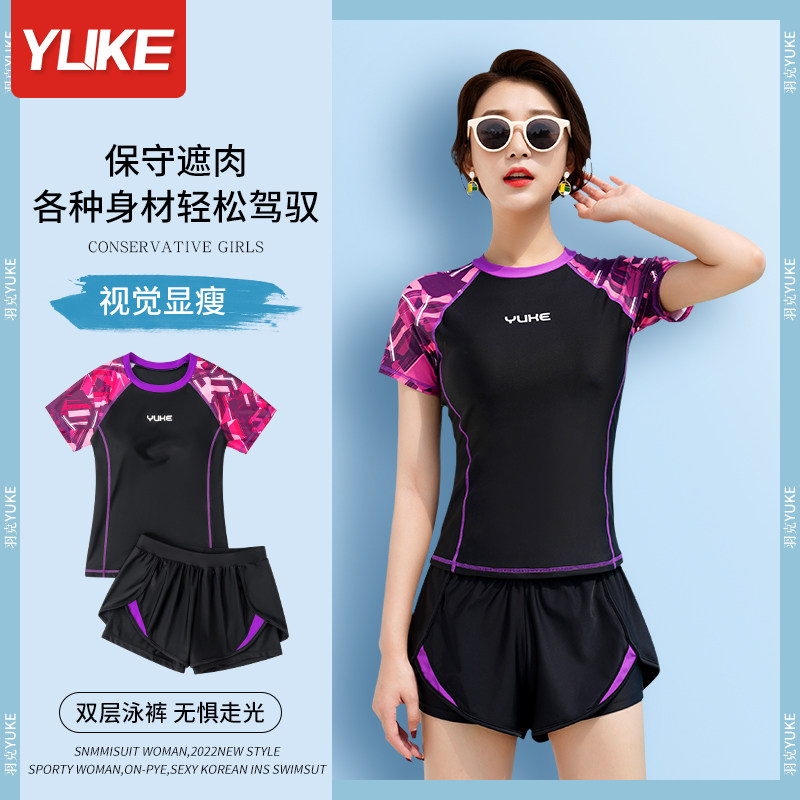 速发保遮分大守肚202新款爆款学生体码遮肉泡温泉泳装